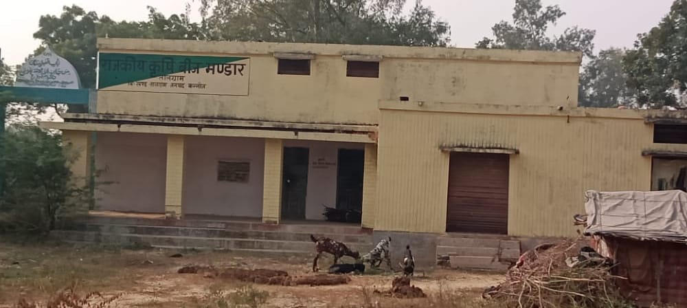 lock on government seed store