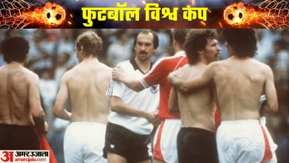 FIFA World Cup Why the last match of the group stage at the same time check connection with 1982 world cup