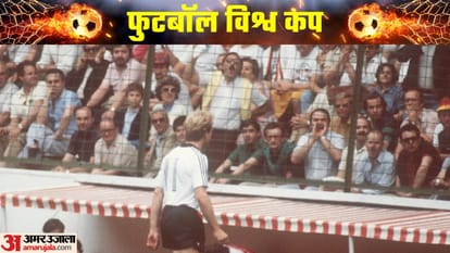 FIFA World Cup Why the last match of the group stage at the same time check connection with 1982 world cup