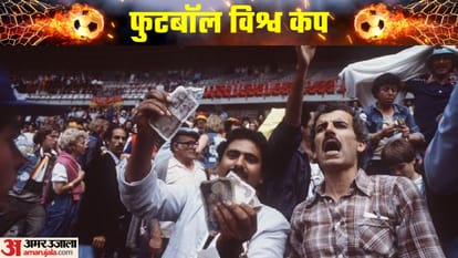 FIFA World Cup Why the last match of the group stage at the same time check connection with 1982 world cup