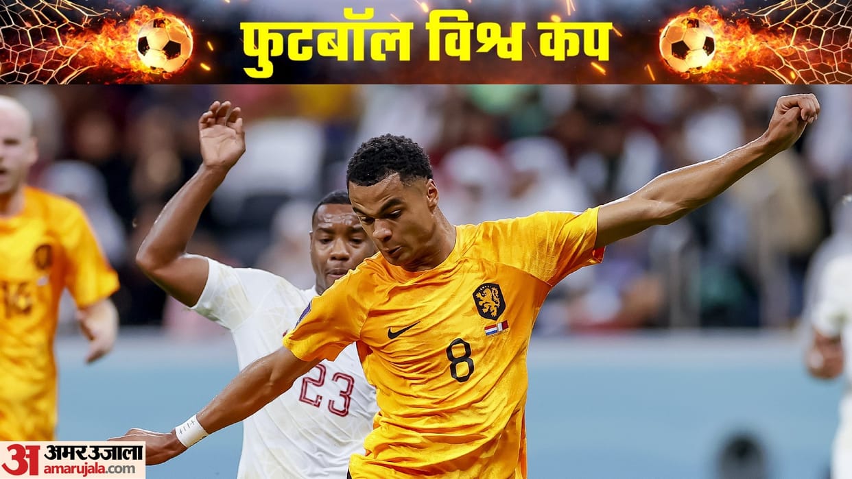 netherlands vs qatar football live score fifa world cup 2022 group a match at al bayt stadium updates