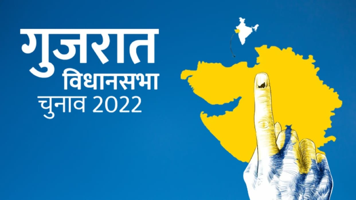 Gujarat Election 2022: Naranpura Assembly Seat Profile and History