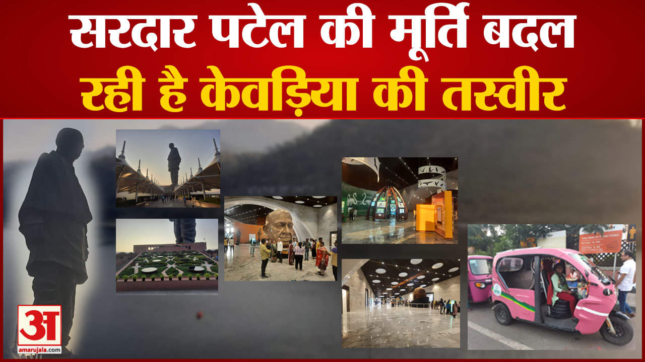 गुजरात विधानसभा चुनाव 2022