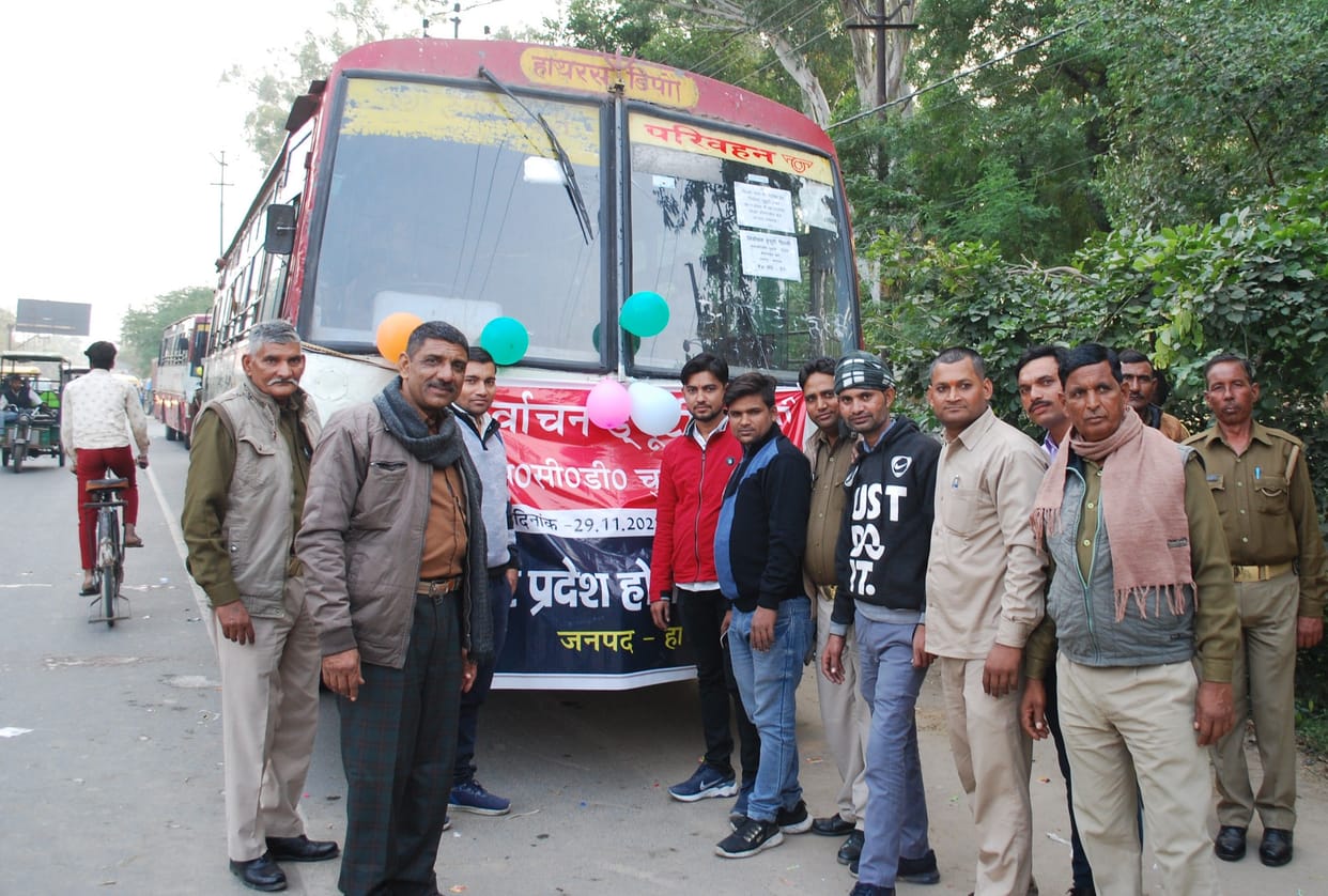 Hathras: Roadways buses went to Delhi elections, trouble for passengers