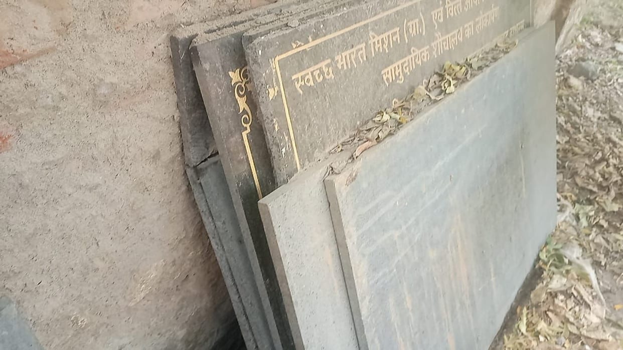 Hathras: Inscriptions of development plans gathering dust