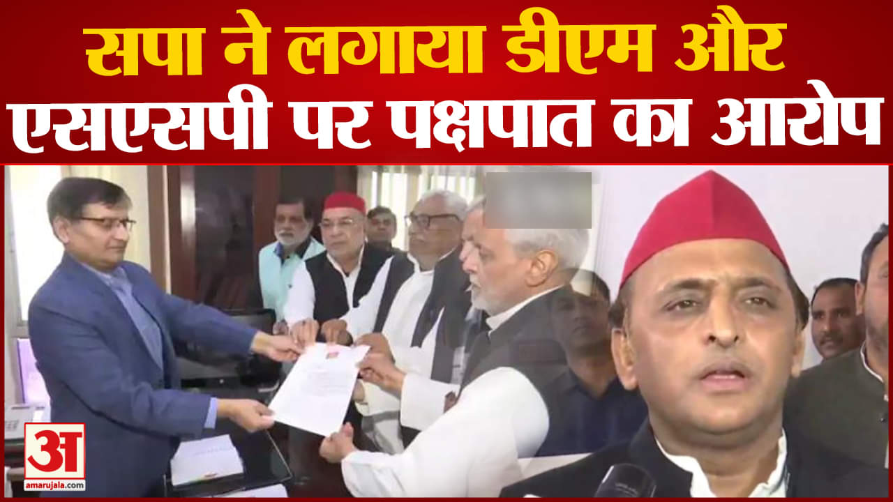 मैनपुरी उपचुनाव