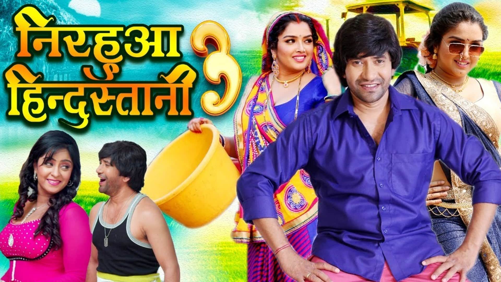 These Bhojpuri Films Achieved Record Breaking Views on Youtube after Cinemas Like Nirahua Hindustani