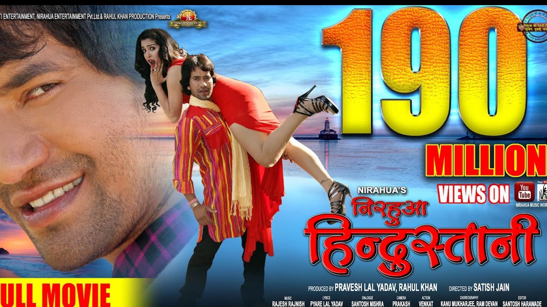 These Bhojpuri Films Achieved Record Breaking Views on Youtube after Cinemas Like Nirahua Hindustani