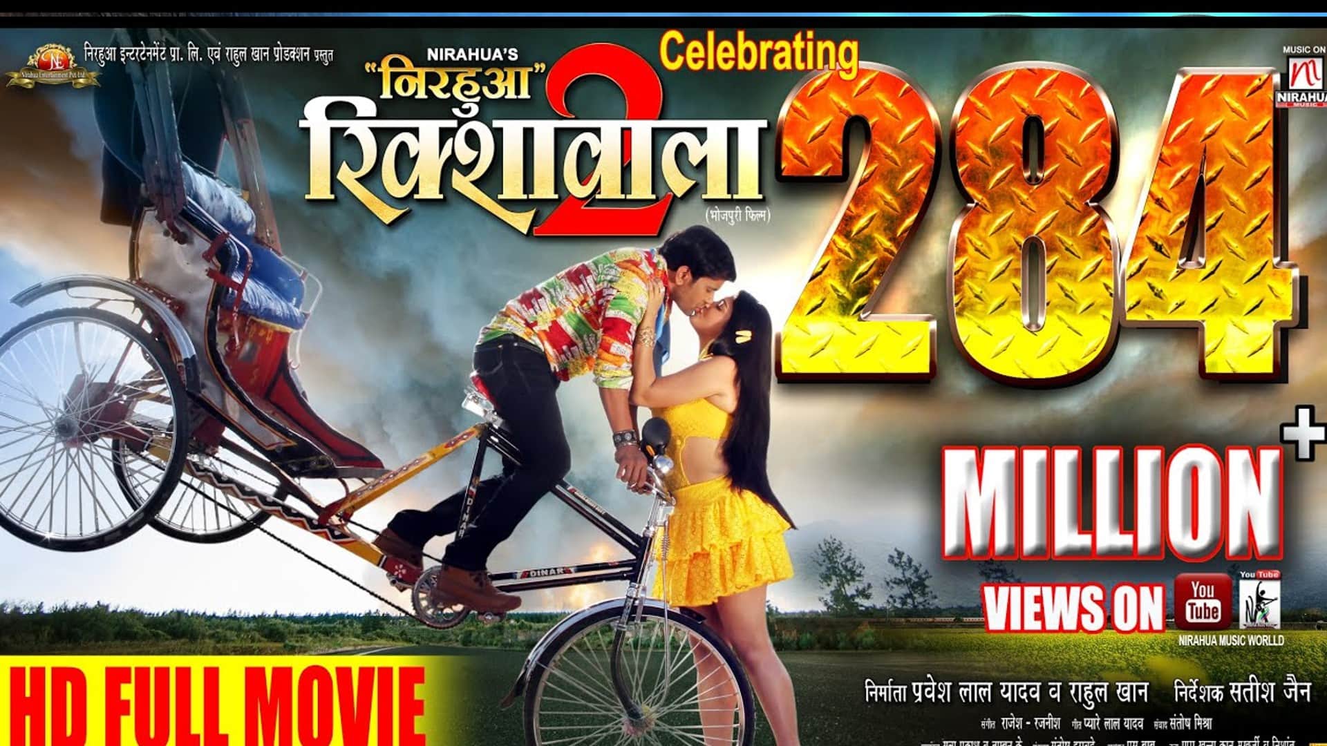 These Bhojpuri Films Achieved Record Breaking Views on Youtube after Cinemas Like Nirahua Hindustani