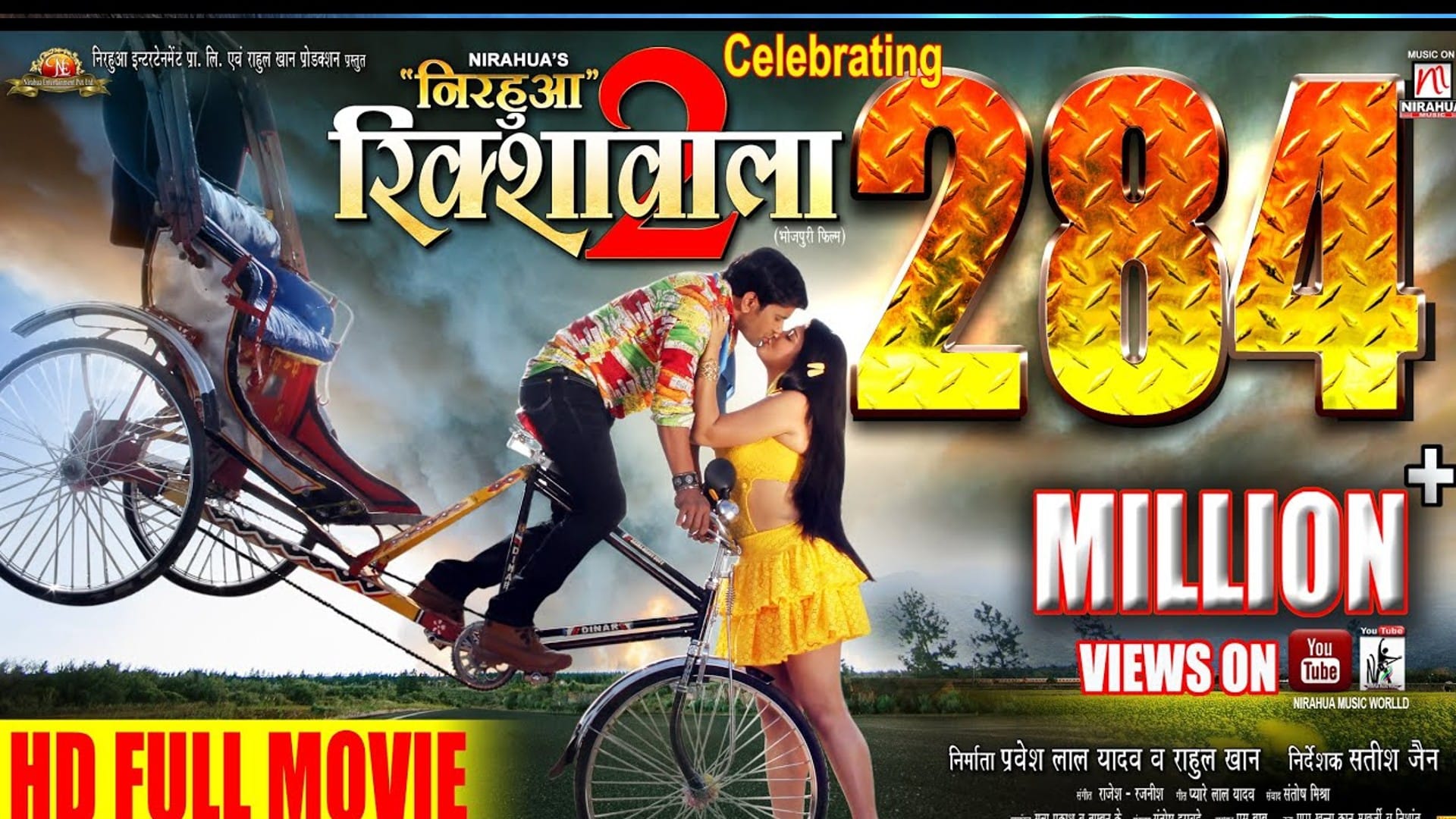 These Bhojpuri Films Achieved Record Breaking Views on Youtube after Cinemas Like Nirahua Hindustani