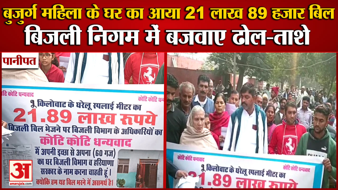 पानीपत
