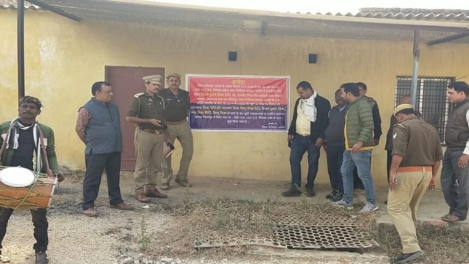 Gyanpur: Land purchased in the name of son-daughter-in-law and Samdhi of former MLA Vijay Mishra attached