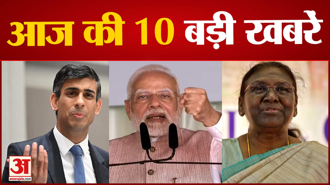 पीएम मोदी