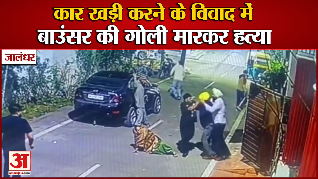 पंजाब