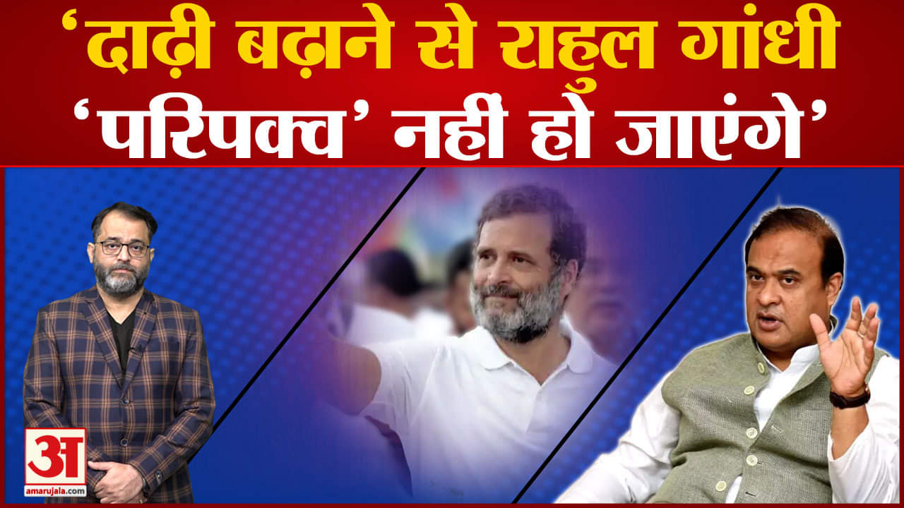 राहुल गांधी