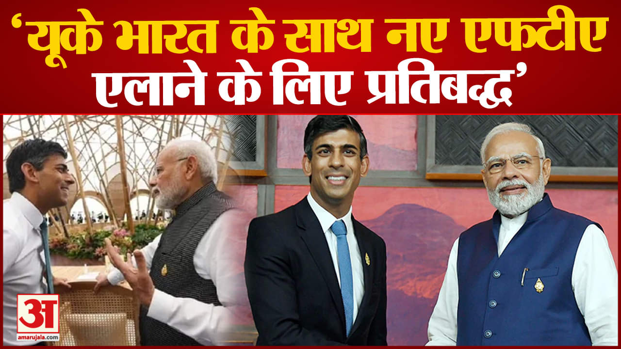 ऋषि सुनक