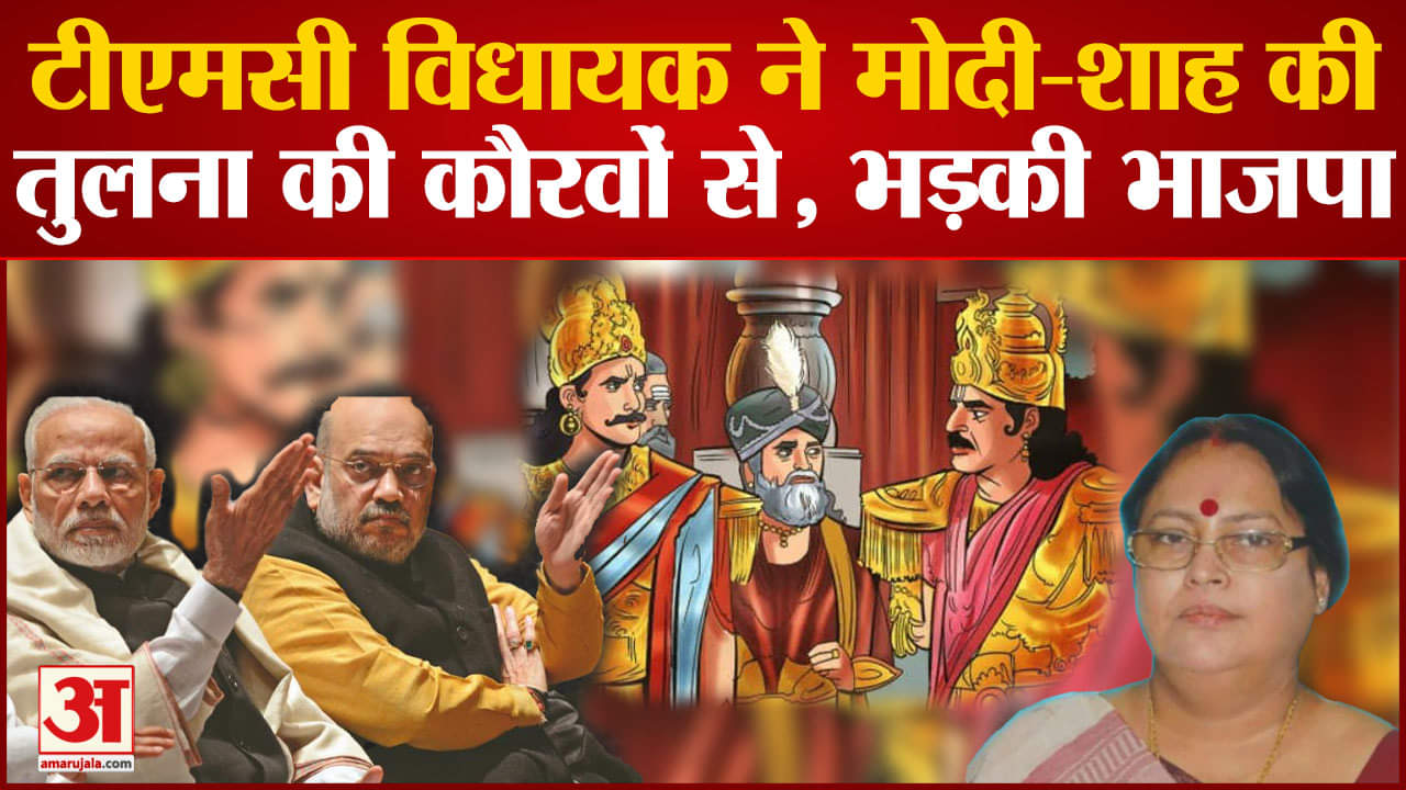 साबित्री मुखर्जी