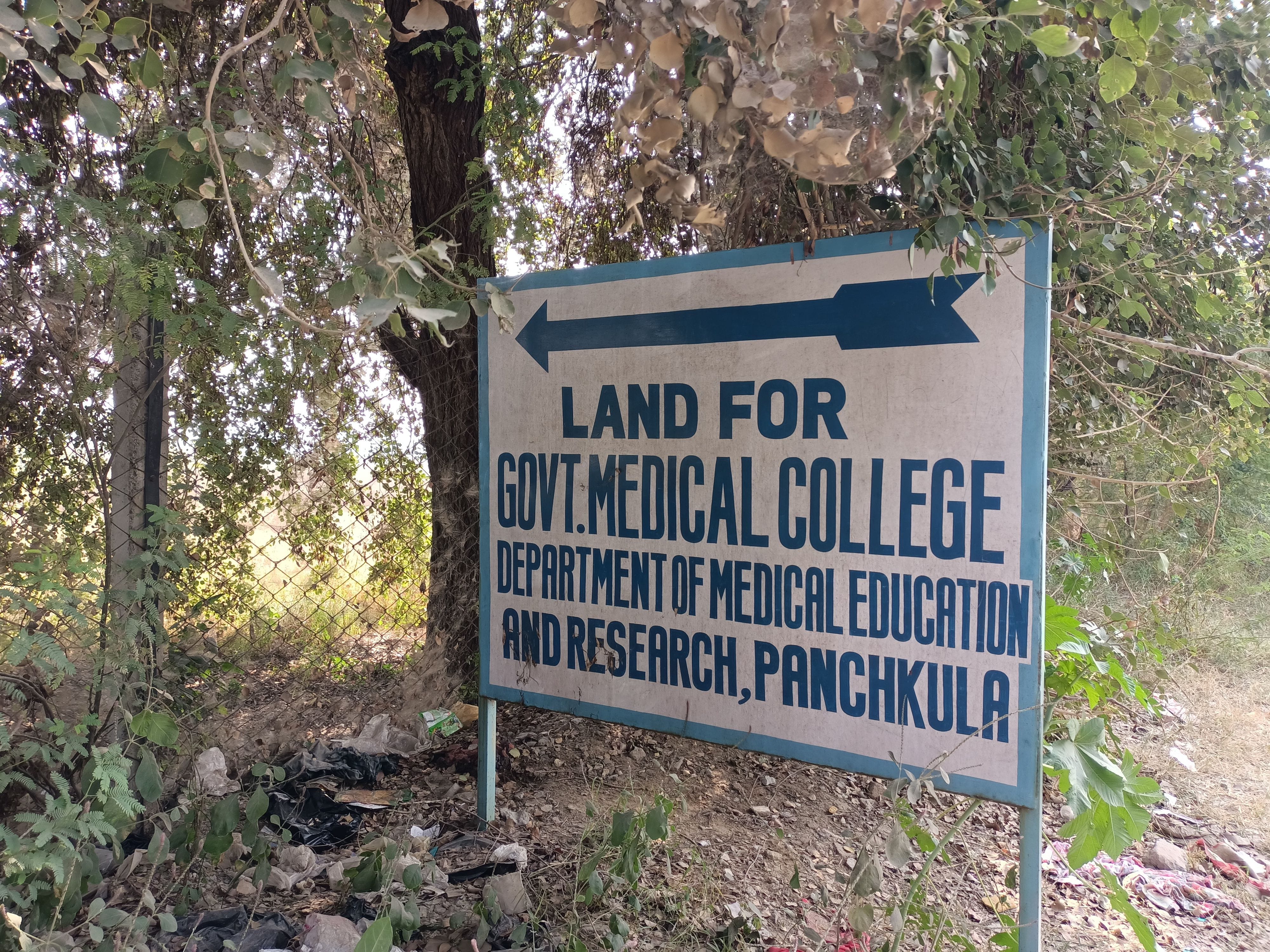 Foundation stone of 539-bed medical college to be built on 22 acres of land laid