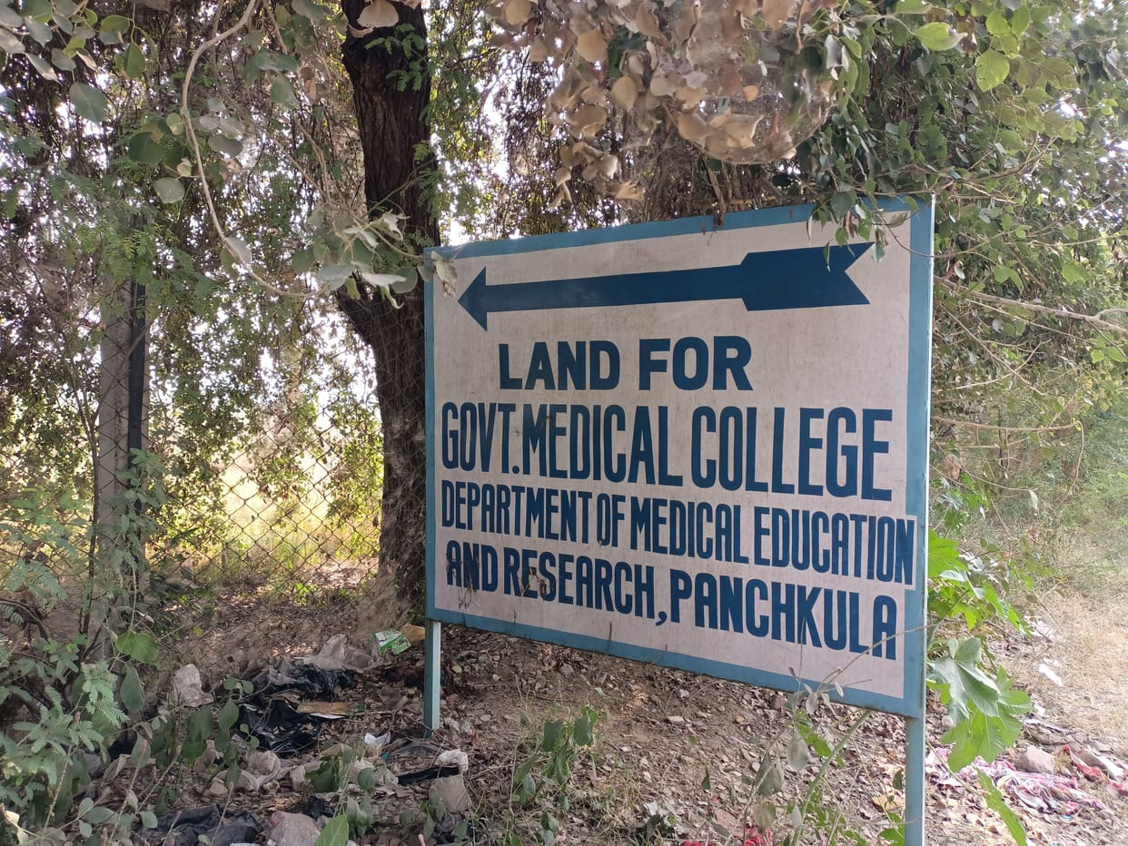 Foundation stone of 539-bed medical college to be built on 22 acres of land laid