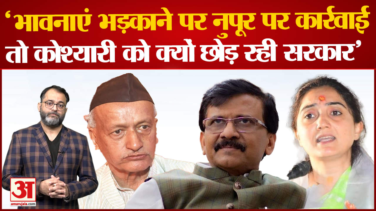 संजय राउत