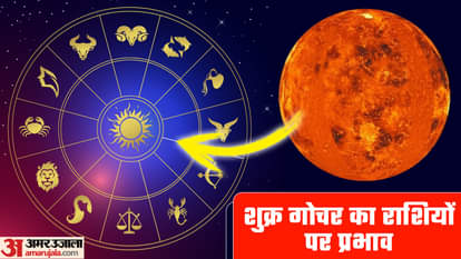 Shukra Gochar December 2022 Venus Transit in Makar Rashi may bring difficulties to these zodiacs