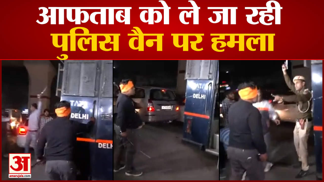 श्रद्धा मर्डर केस