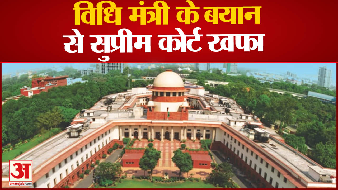 सुप्रीम कोर्ट