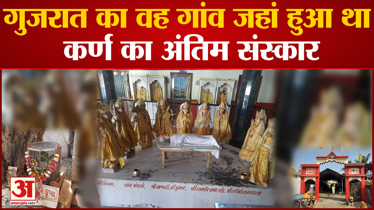 तुल्सीबड़ी मंदिर