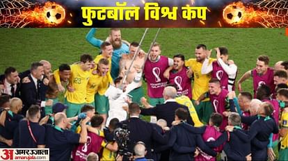 जीत के बाद जश्न मनाती ऑस्ट्रेलियाई टीम
