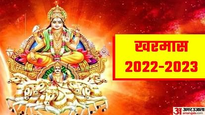 Kharmas 2022 Start Date What Not To Do In Kharmas Month Know Details In Hindi