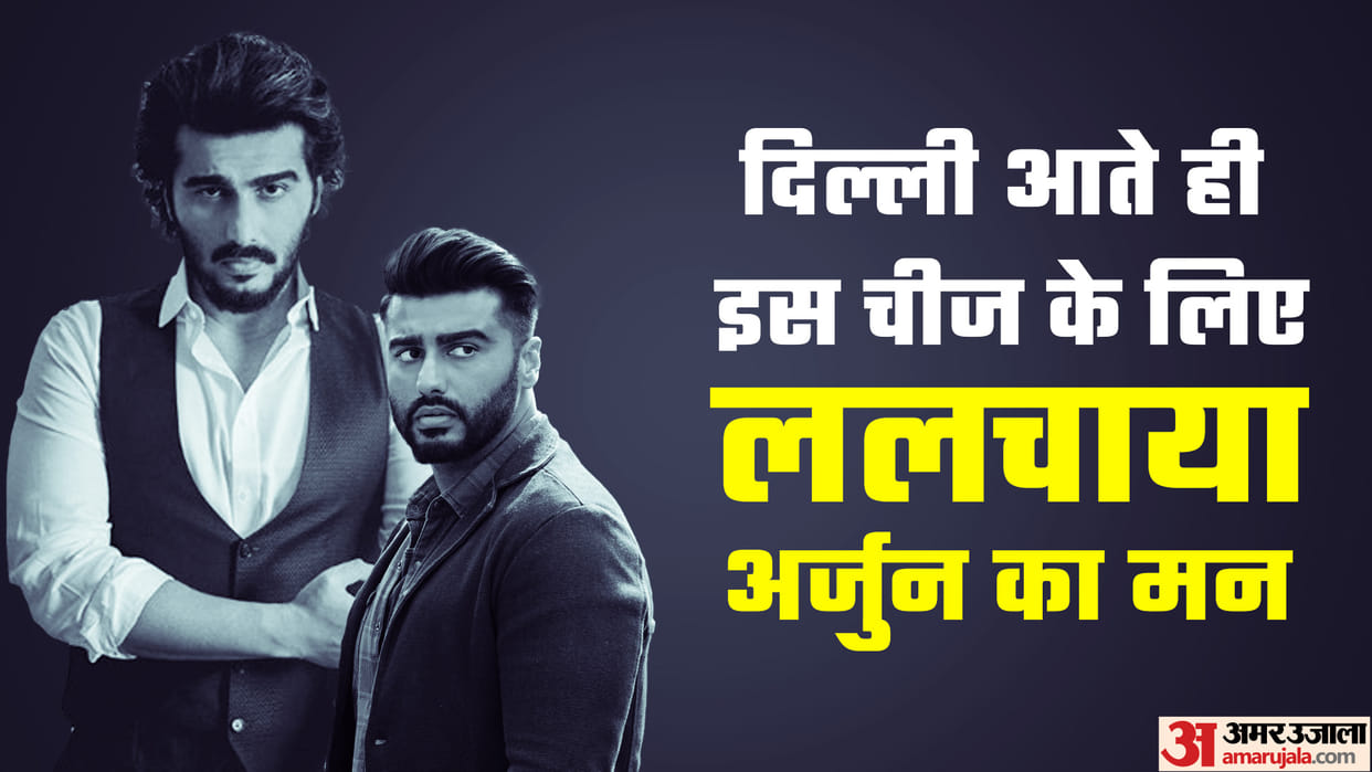 arjun kapoor start shooting for film kuttey in delhi said lucky charm for me