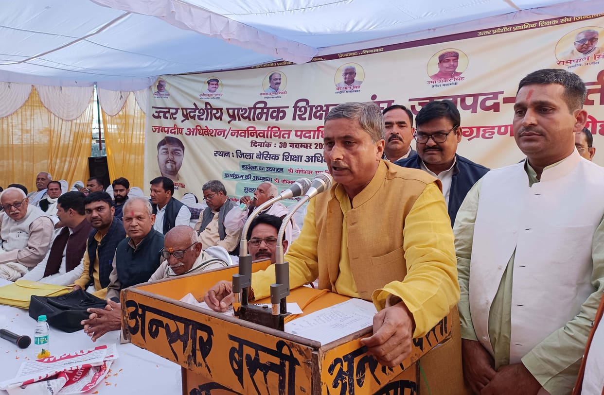 teachers demand for purani pension