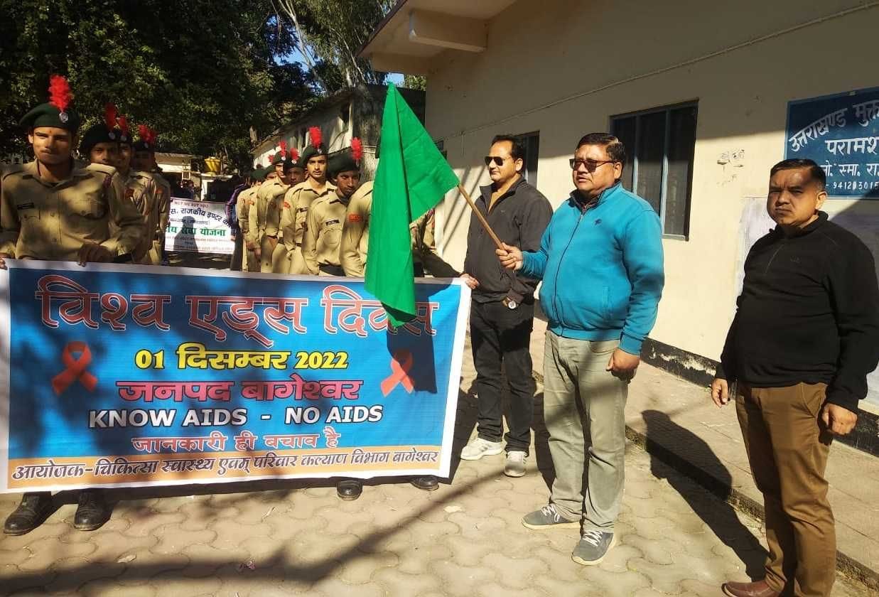 AIDS awareness Rally