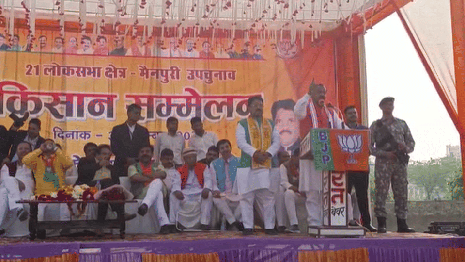 Deputy CM Keshav Prasad Maurya targeted Samajwadi Party in Mainpuri