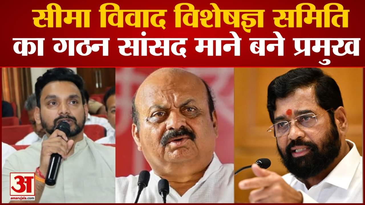 धैर्यशील माने