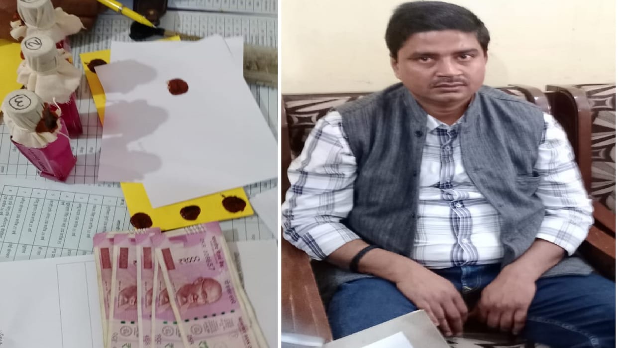 Anti corruption team found Gram Panchayat red handed taking bribe of 20 thousand