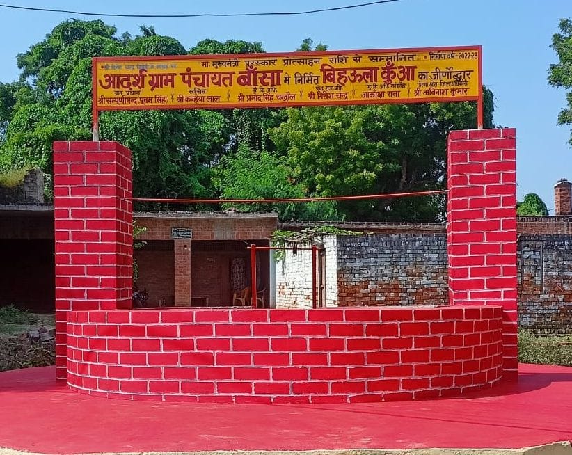 Hardoi, Wells will be searched, efforts will be made for water conservation