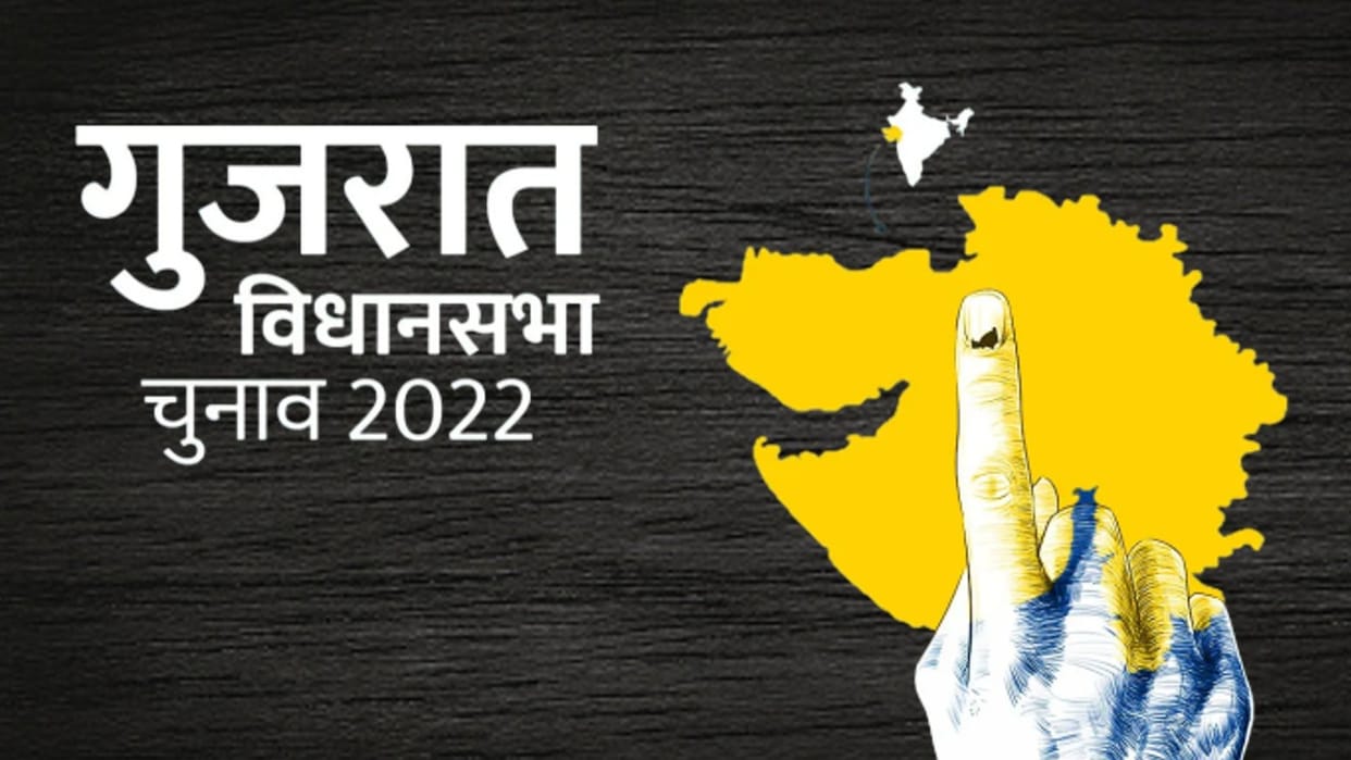 Gujarat Election Phase 1: The fate of these 10 ministers of Gujarat is at stake, know the political equations