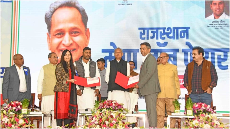Job fair will be held in every district of Rajasthan CM Ashok Gehlot