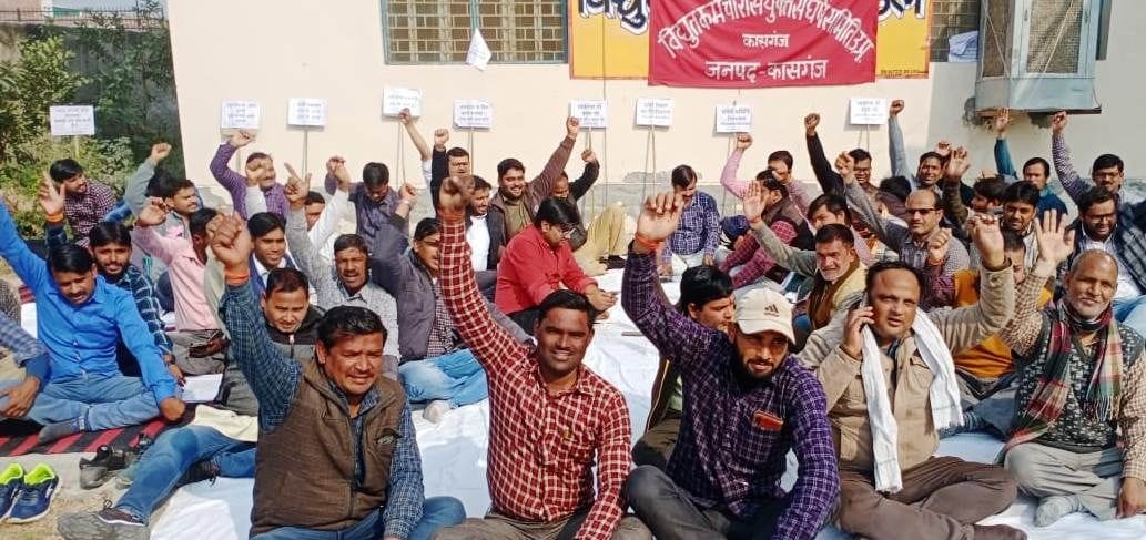 kasganj news