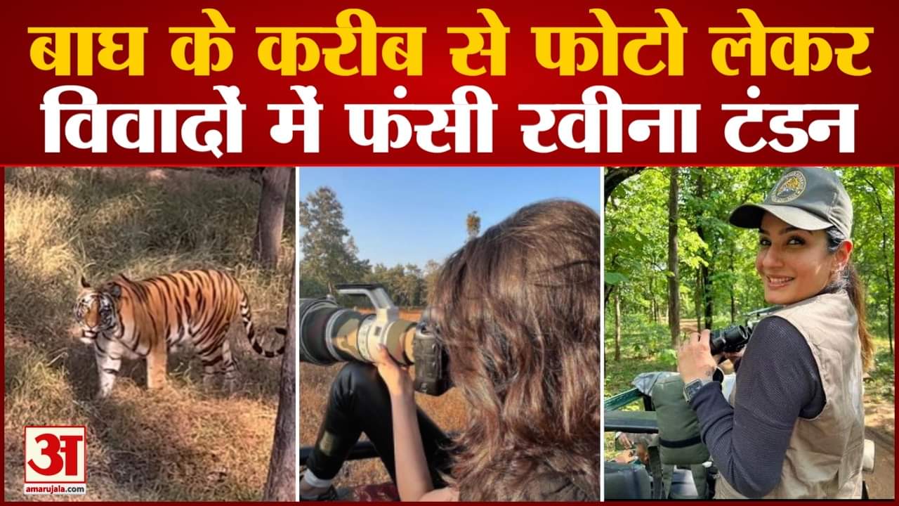 मध्य प्रदेश