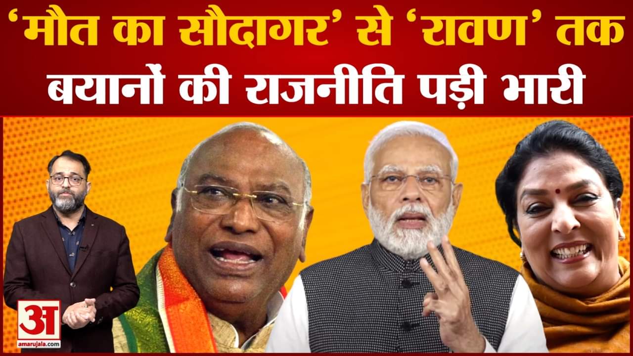 मल्लिकार्जुन खरगे