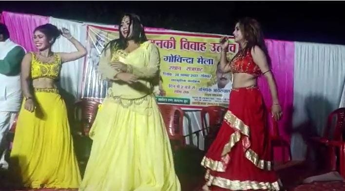 See in pictures Obscene dance of bar girls in the name of Ram marriage goes viral