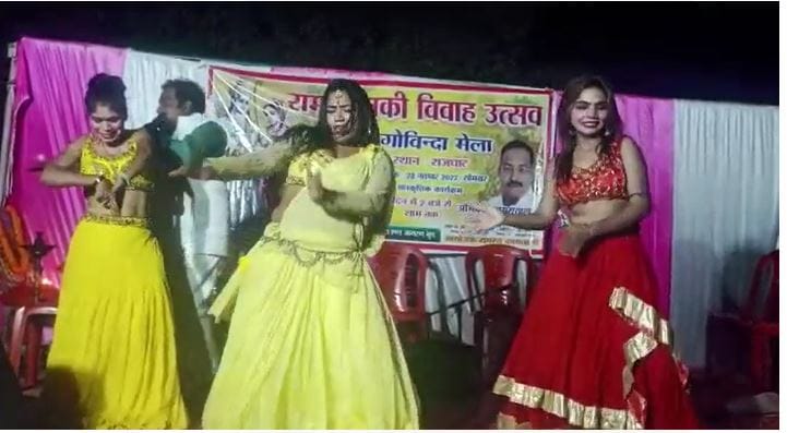 See in pictures Obscene dance of bar girls in the name of Ram marriage goes viral