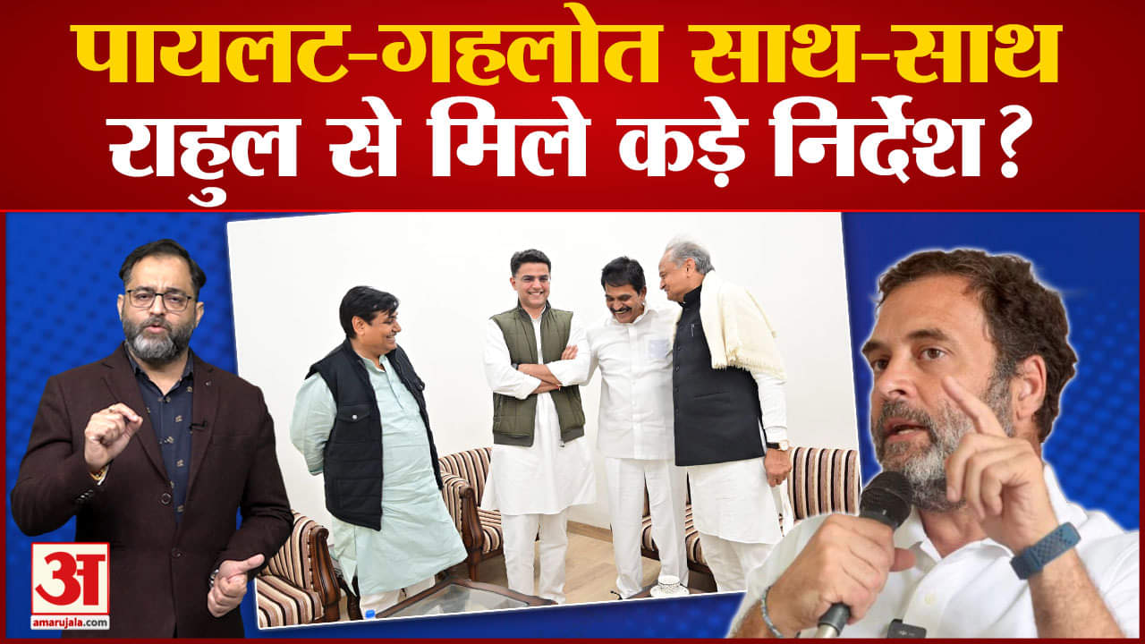 सचिन पायलट