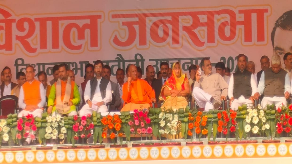 Khatauli By Election: CM Yogi Attacks SP-RLD from the stage, five points