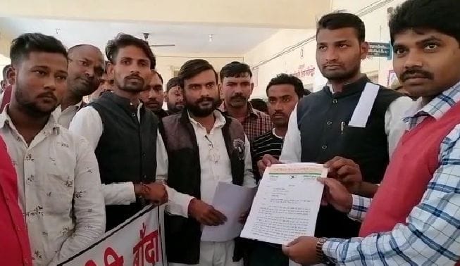 Banda: Demonstration of Sarva Vaishya Chetna Samiti against oppression