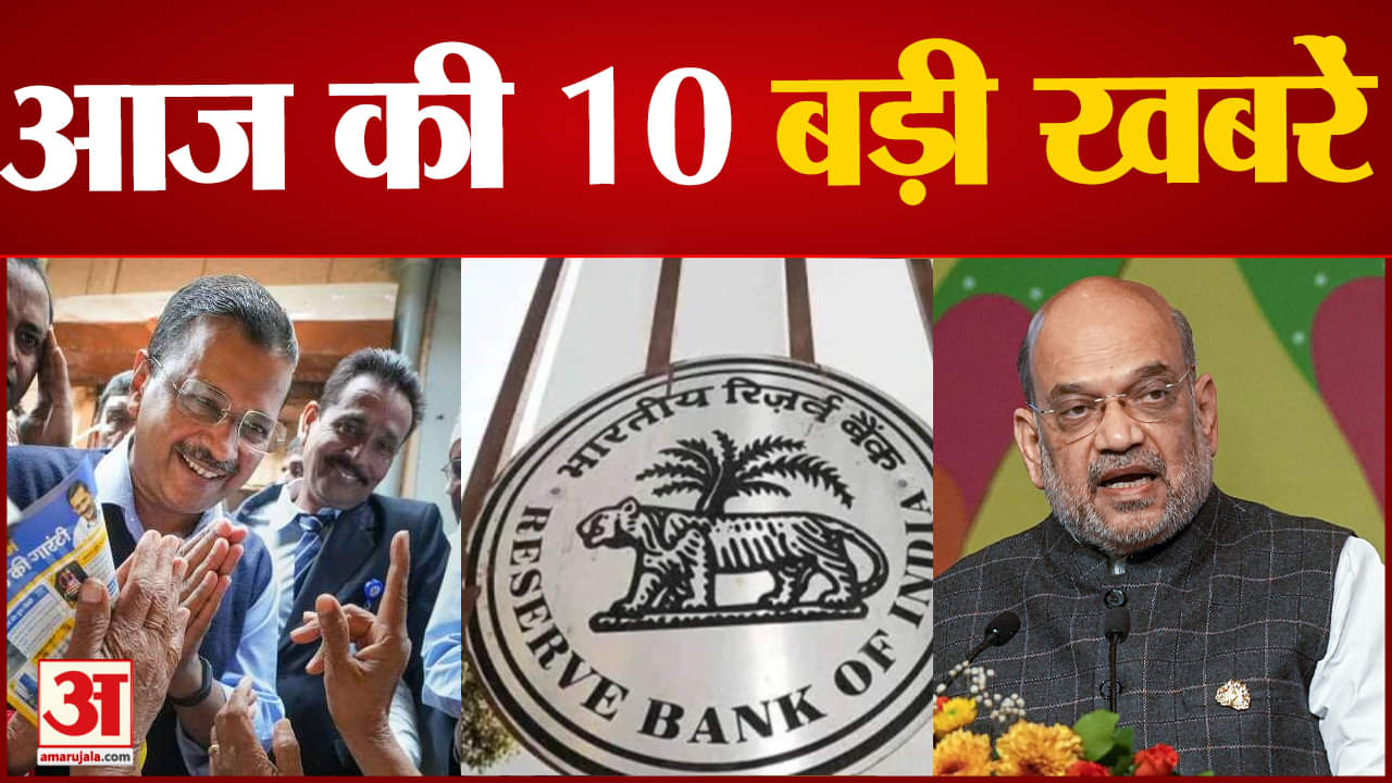 सुपरफास्ट