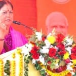 पूर्व सीएम वसुंधरा राजे ने किया संबोधित।