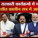 संसद शीतकालीन सत्र